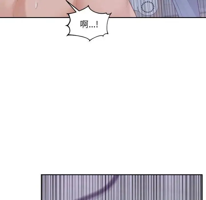 她的怪癖 第36話 第102页