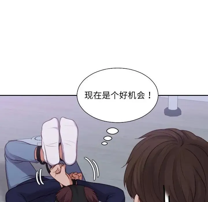她的怪癖 第36話 第92页