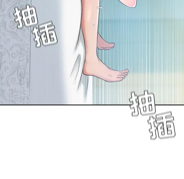 她的怪癖 第2话 第100页