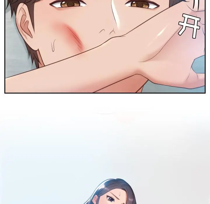 她的怪癖 第2话 第91页