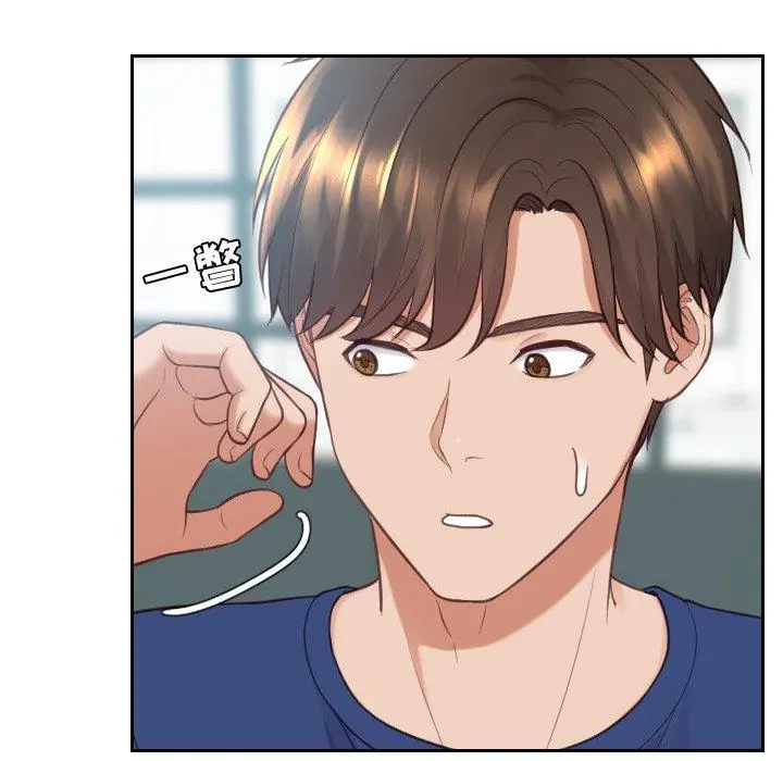 她的怪癖 第22话 第35页