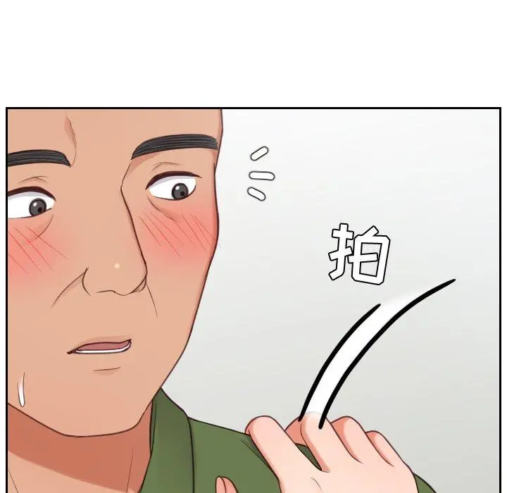 她的怪癖 第22话 第70页