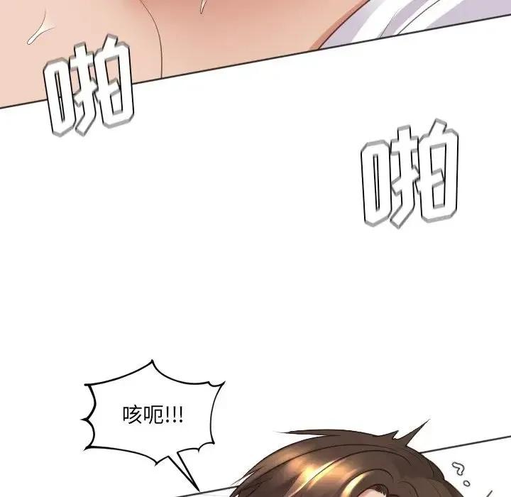 她的怪癖 第30話 第108页