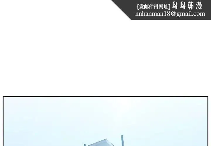 她的怪癖 第30話 第1页