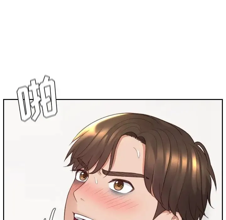 她的怪癖 第30話 第143页