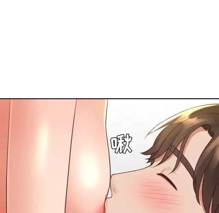 她的怪癖 第30話 第84页