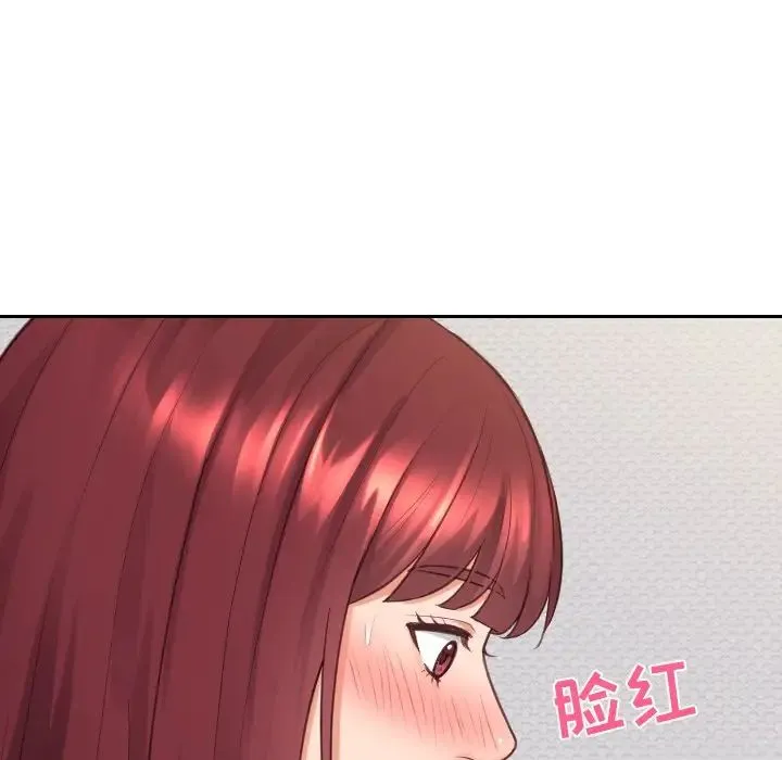 她的怪癖 第30話 第131页