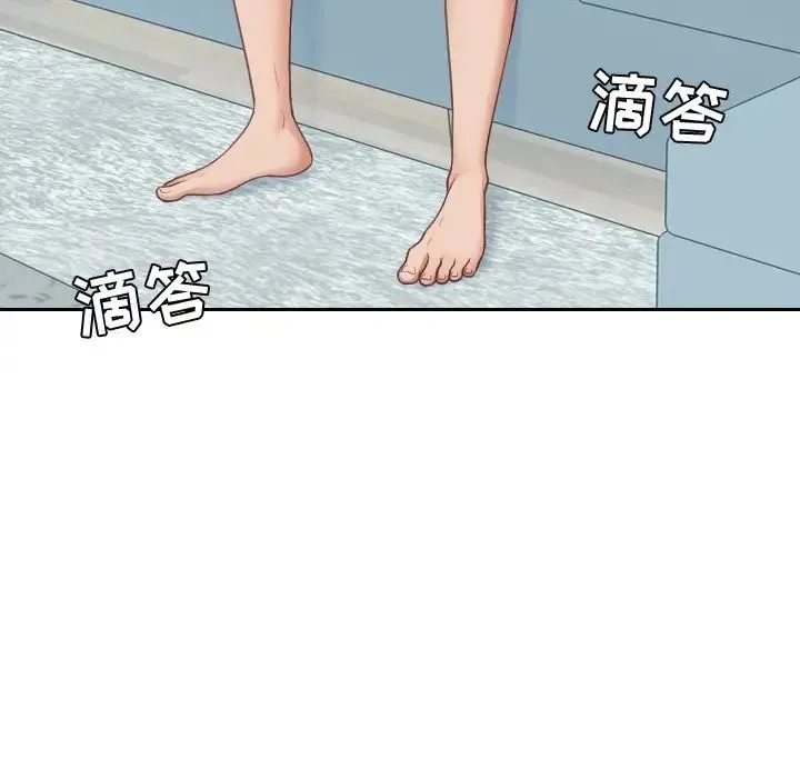 她的怪癖 第30話 第7页