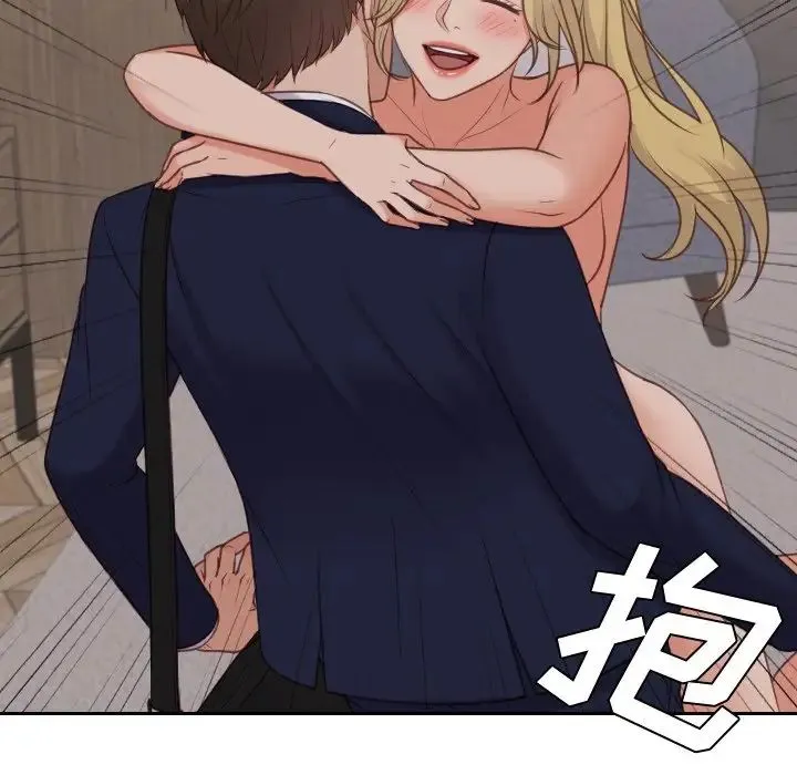 她的怪癖 第33話 第46页