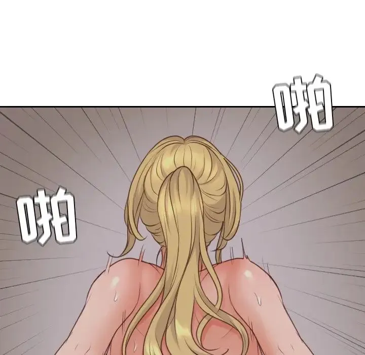 她的怪癖 第33話 第114页