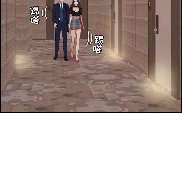她的怪癖 第33話 第36页