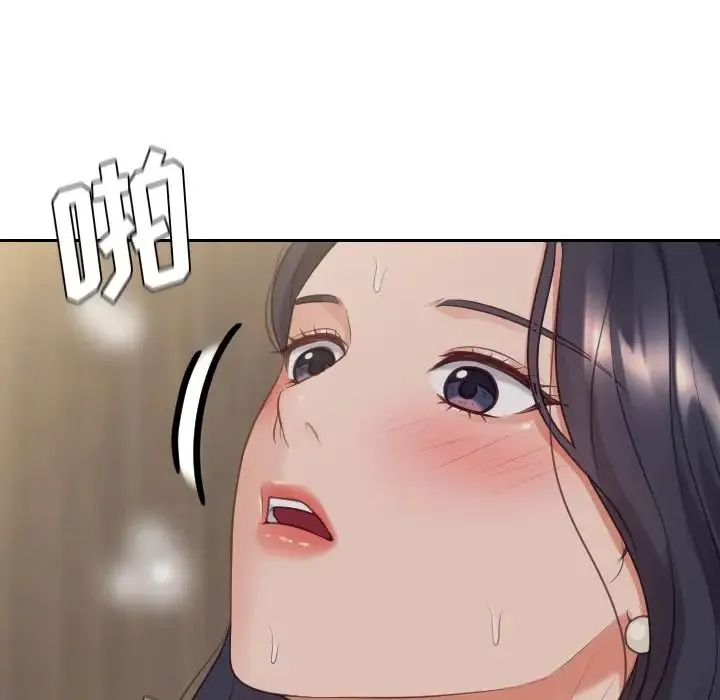 她的怪癖 第33話 第136页