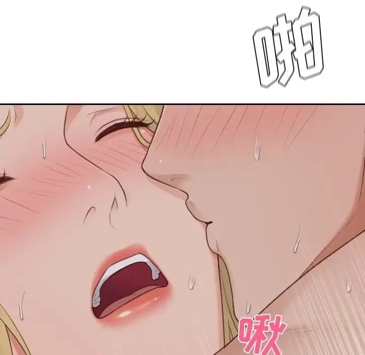 她的怪癖 第33話 第94页
