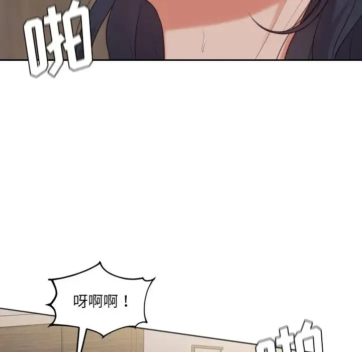 她的怪癖 第33話 第137页