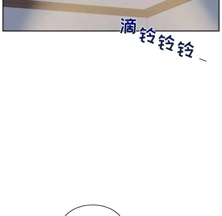 她的怪癖 第37話 第66页