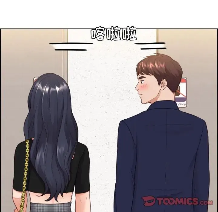 她的怪癖 第37話 第57页