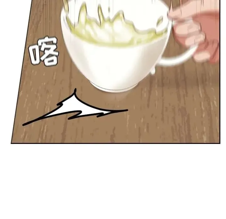 她的怪癖 第37話 第76页