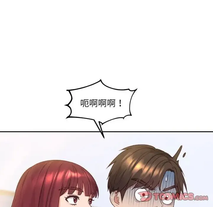 她的怪癖 第37話 第153页