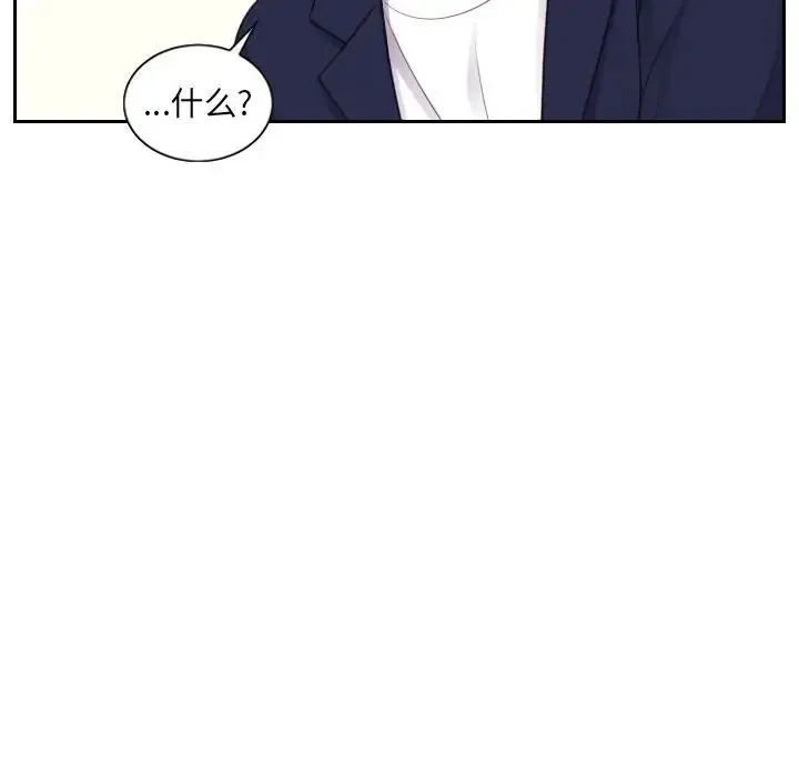 她的怪癖 第37話 第114页