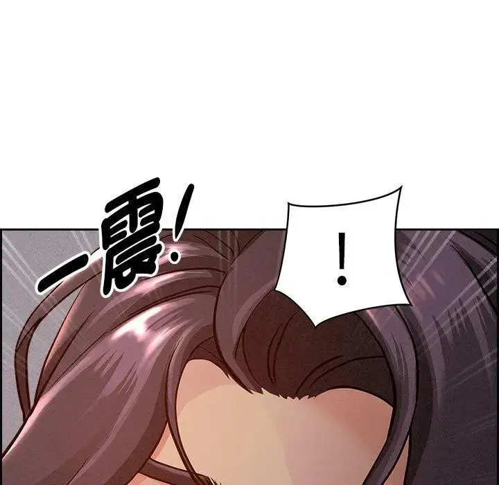 贵妇的专属保镳 第2话 第7页