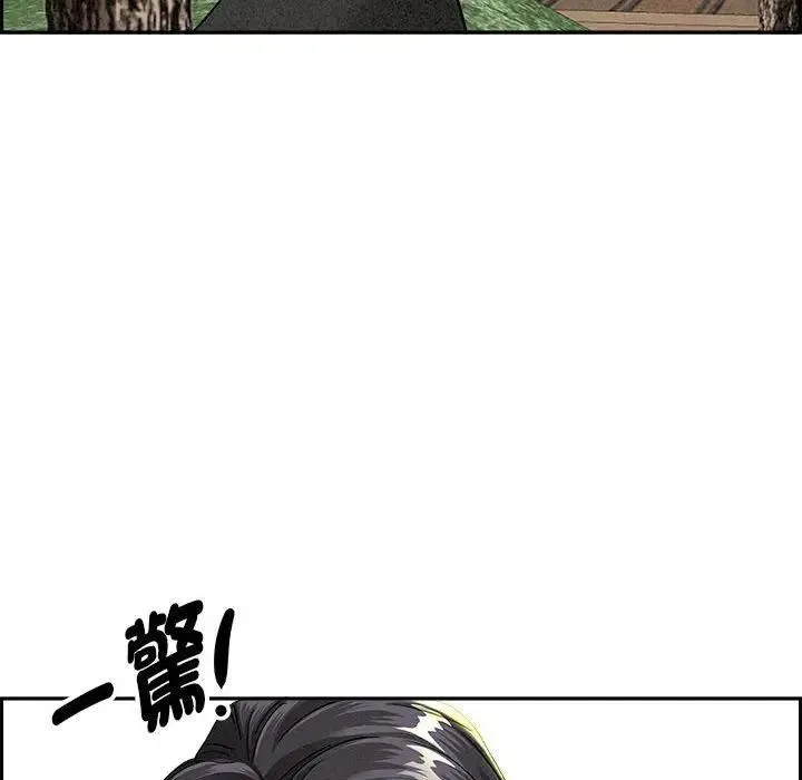 贵妇的专属保镳 第2话 第132页