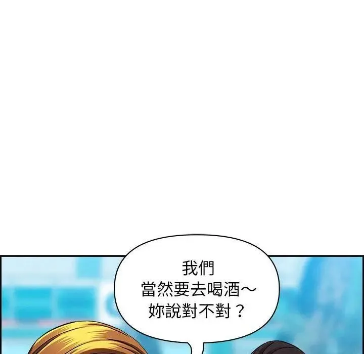 贵妇的专属保镳 第2话 第147页