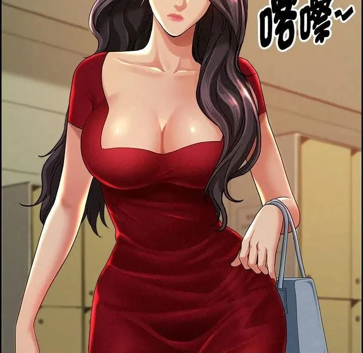 贵妇的专属保镳 第2话 第78页