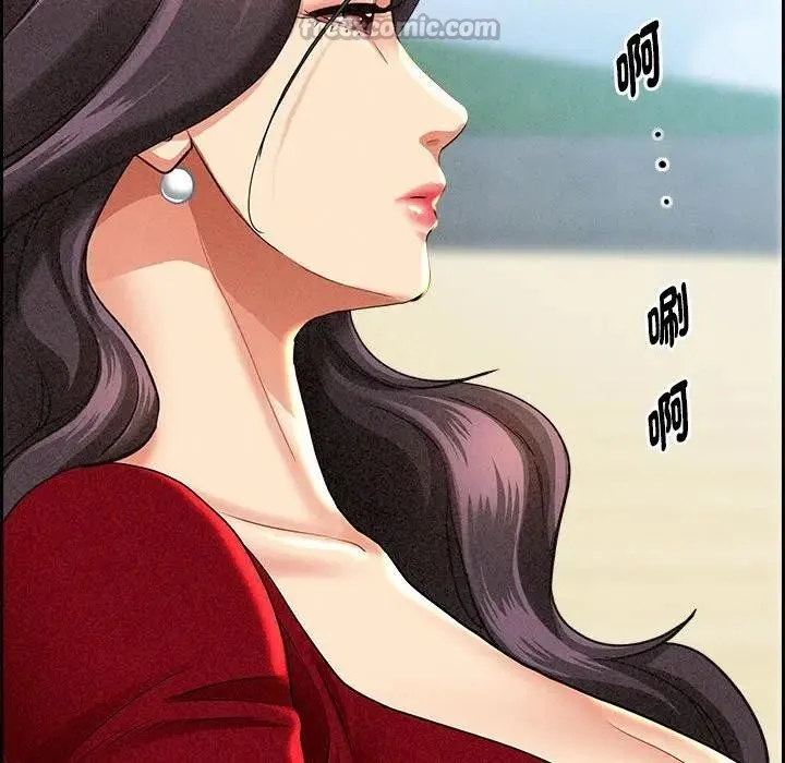 贵妇的专属保镳 第2话 第126页