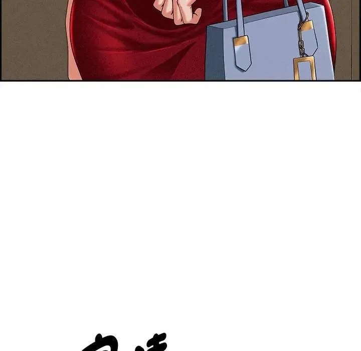 贵妇的专属保镳 第2话 第83页