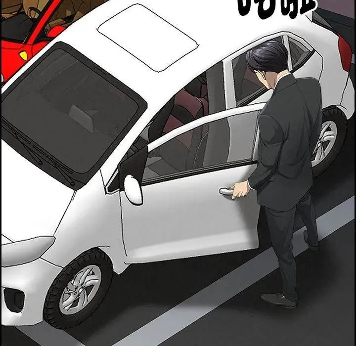 贵妇的专属保镳 第3话 第96页