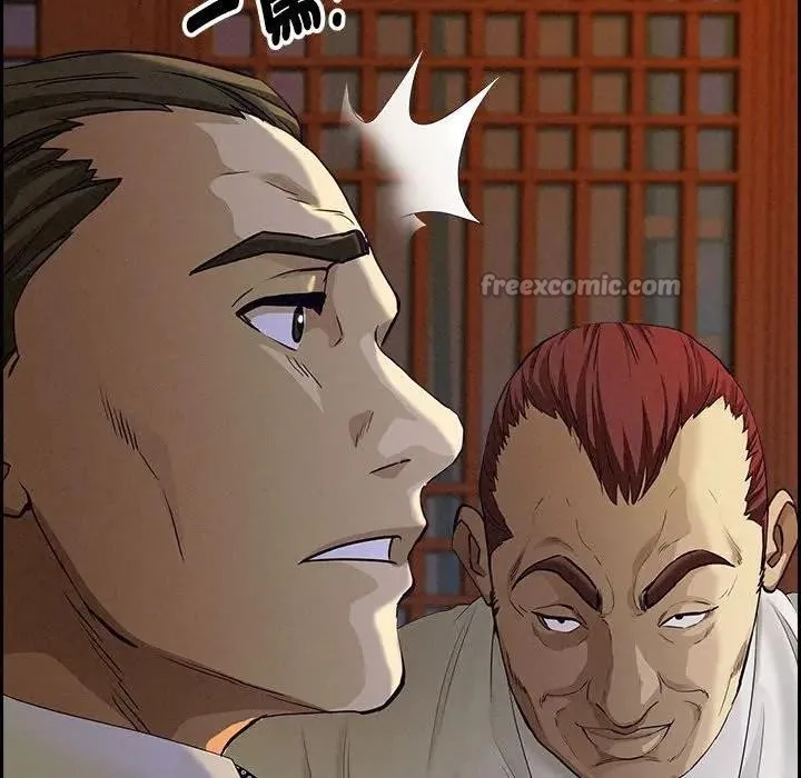 贵妇的专属保镳 第3话 第192页
