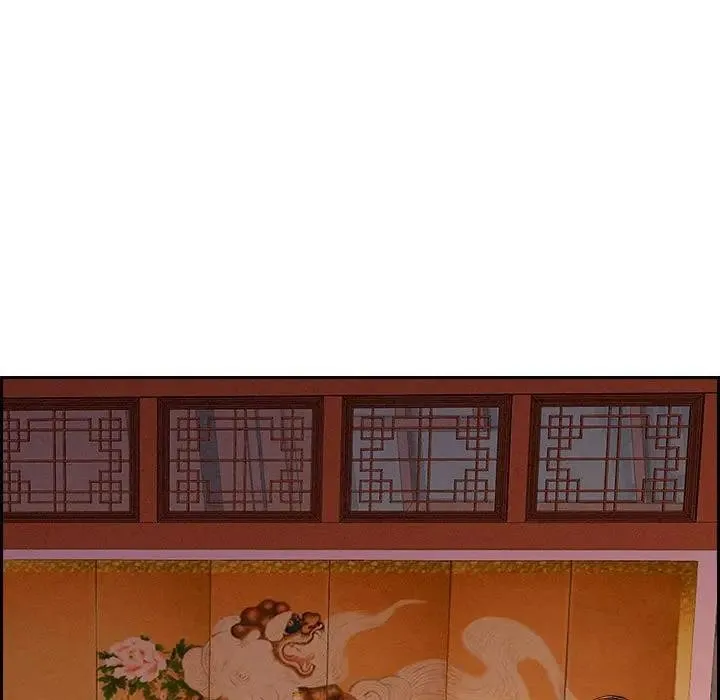贵妇的专属保镳 第3话 第164页