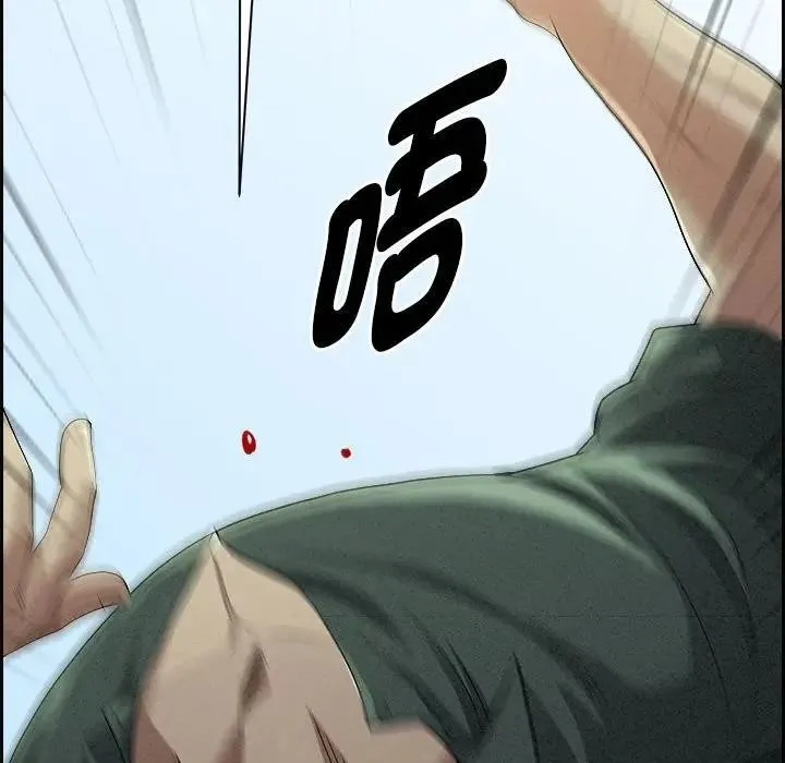 贵妇的专属保镳 第3话 第30页