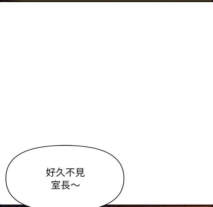贵妇的专属保镳 第3话 第166页