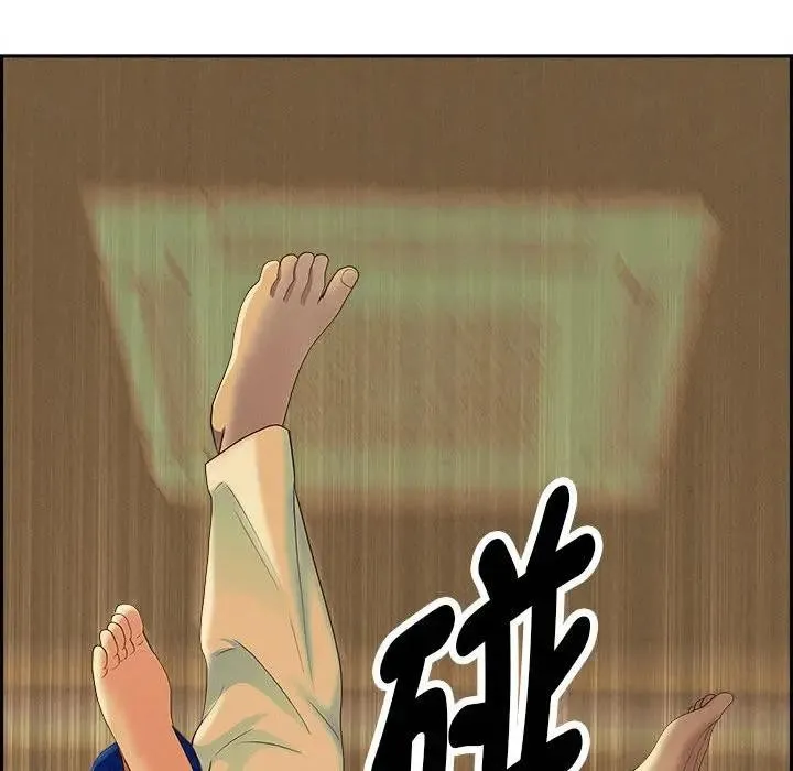 贵妇的专属保镳 第3话 第147页