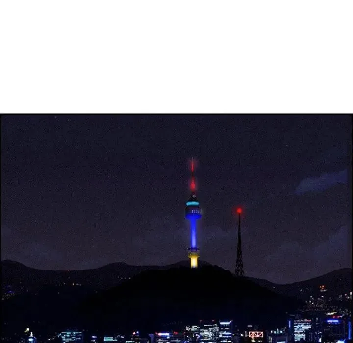 贵妇的专属保镳 第3话 第75页