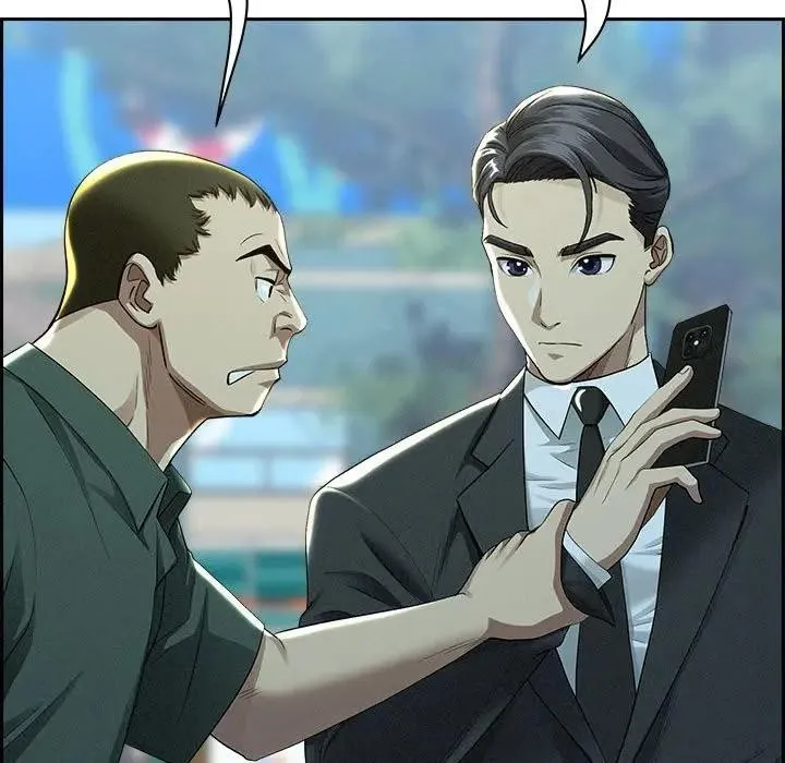 贵妇的专属保镳 第3话 第4页