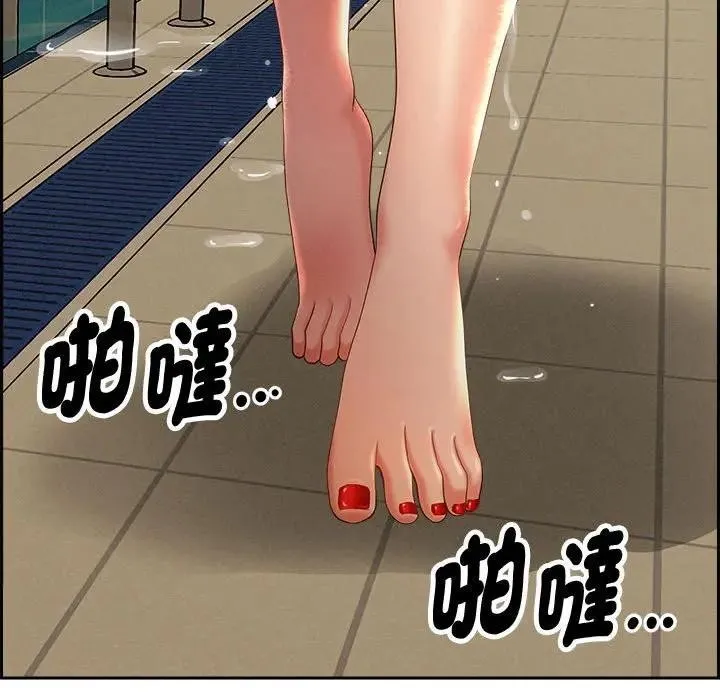 贵妇的专属保镳 第1话 第22页
