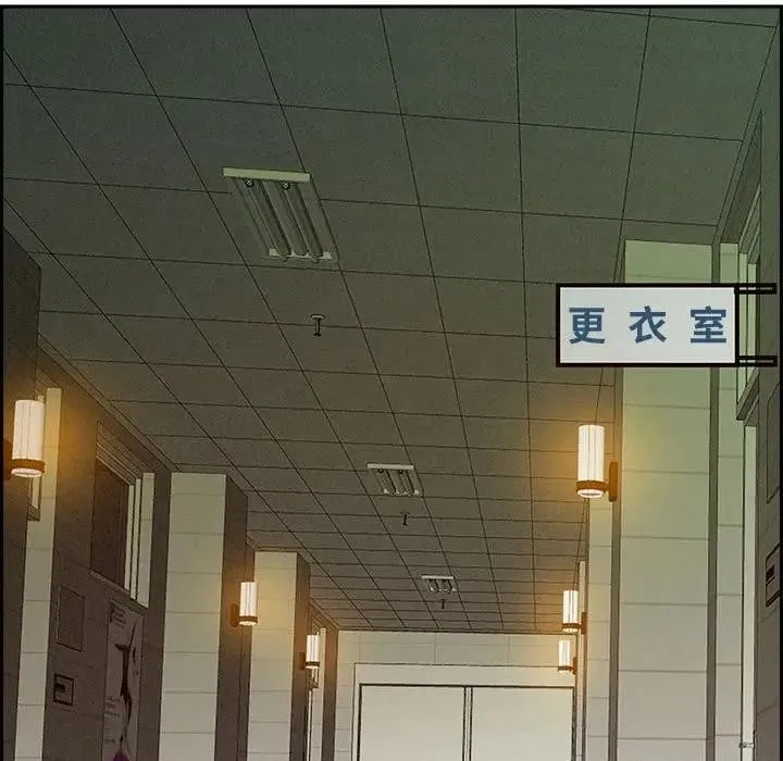 贵妇的专属保镳 第1话 第89页