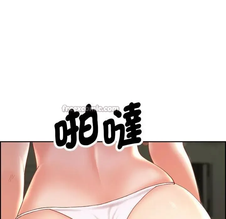 贵妇的专属保镳 第1话 第84页