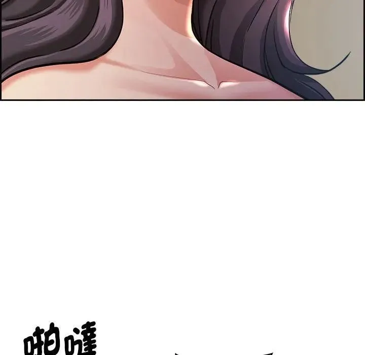 贵妇的专属保镳 第1话 第81页