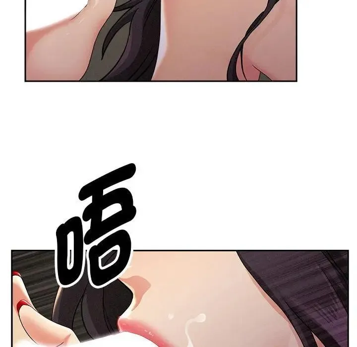 贵妇的专属保镳 第1话 第157页