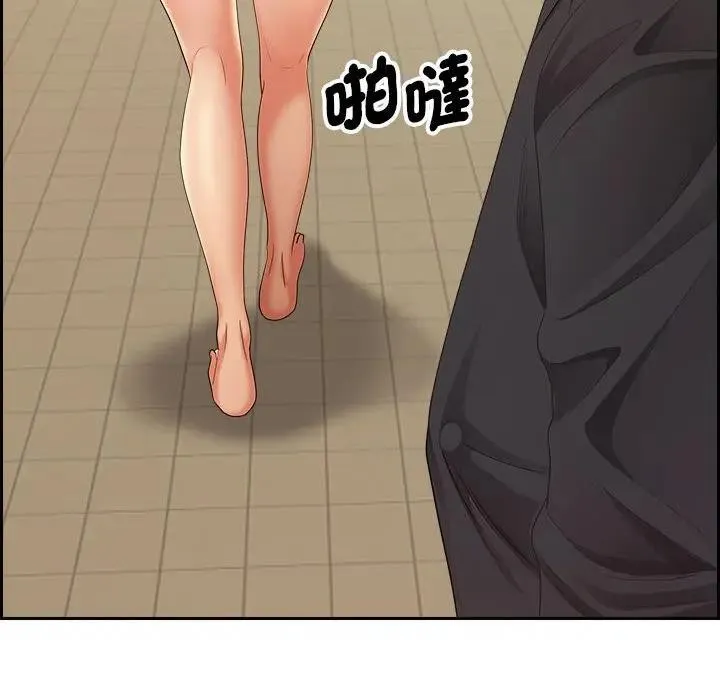 贵妇的专属保镳 第1话 第83页