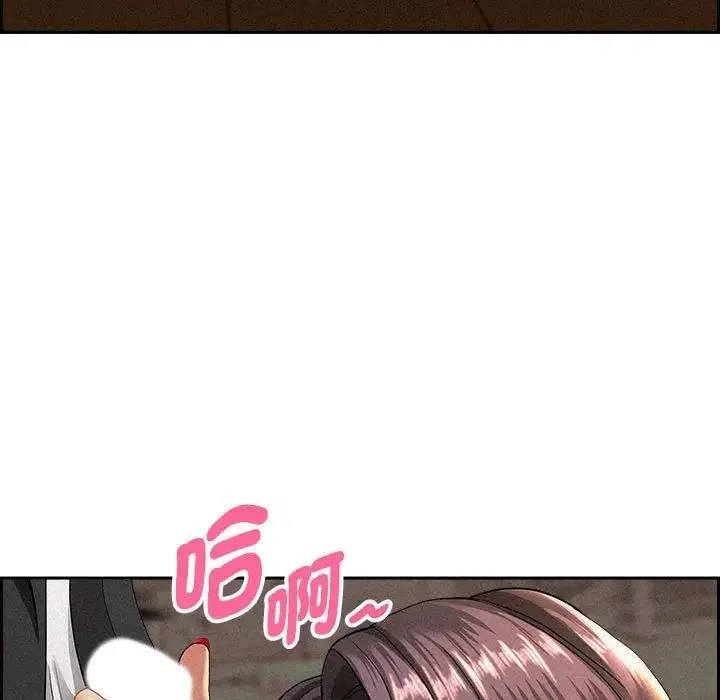 贵妇的专属保镳 第1话 第148页