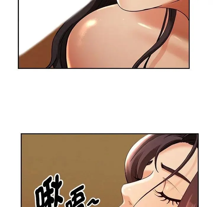 贵妇的专属保镳 第1话 第135页