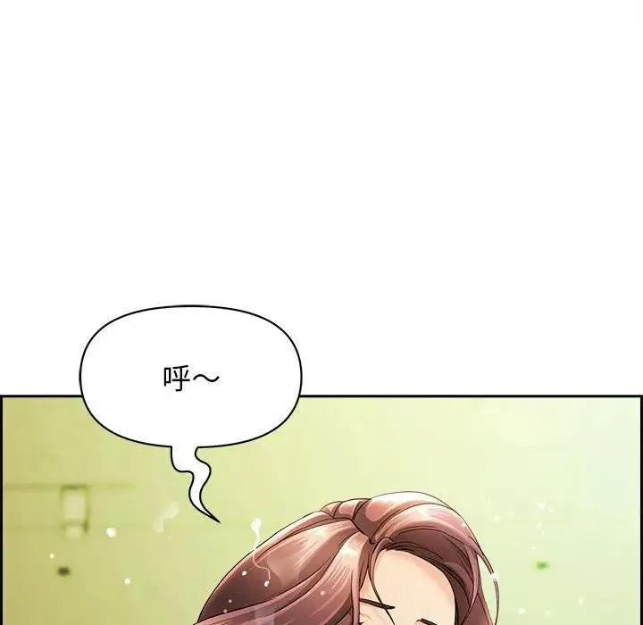 贵妇的专属保镳 第1话 第35页