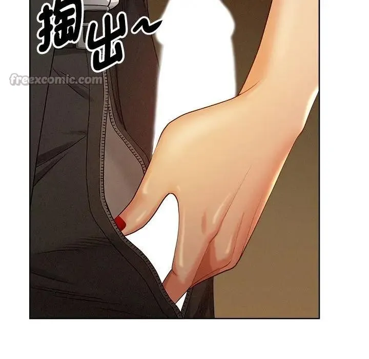 贵妇的专属保镳 第1话 第126页