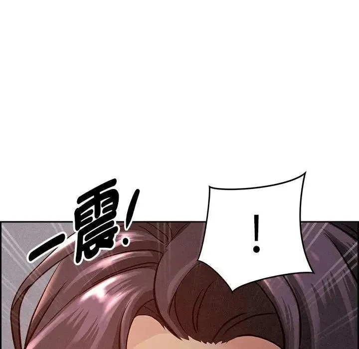 贵妇的专属保镳 第1话 第167页