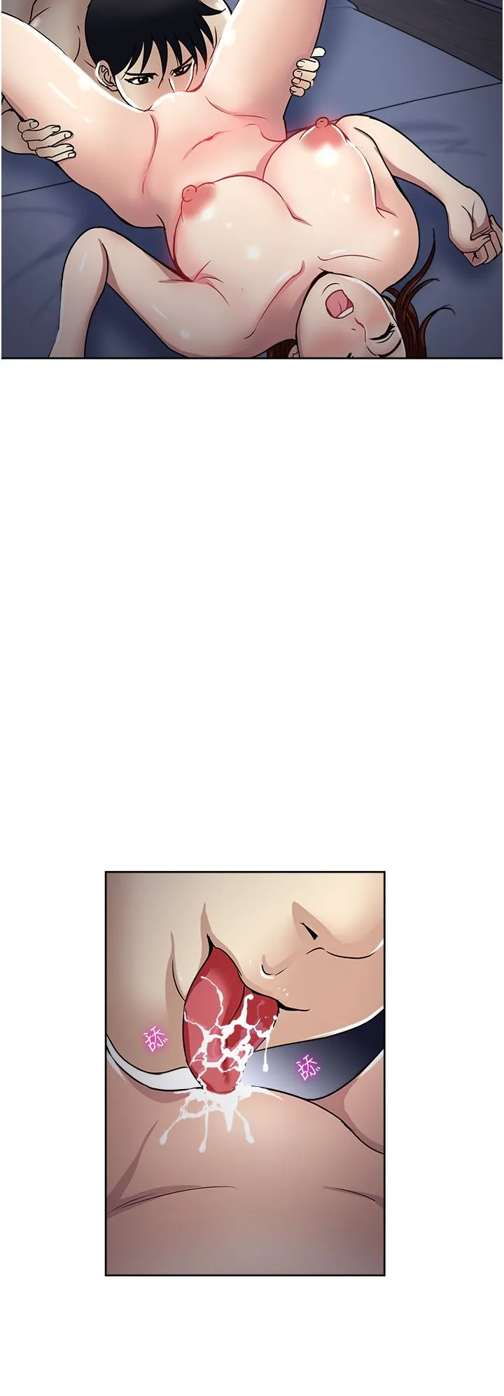 一次就好 第43话-可口的宝贝老婆 第32页