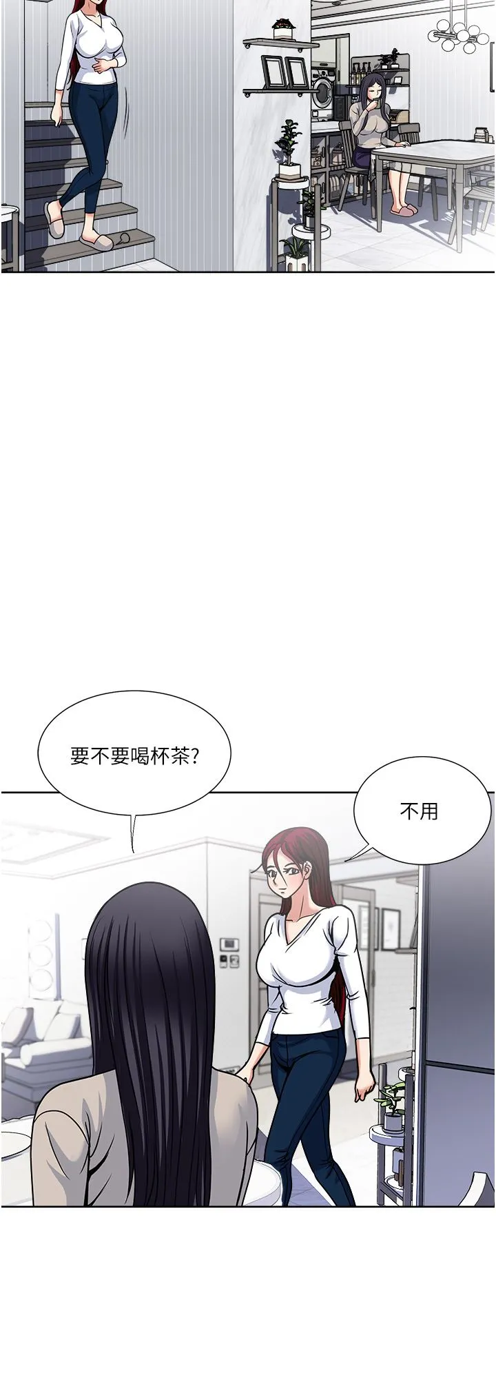 一次就好 第43话-可口的宝贝老婆 第22页